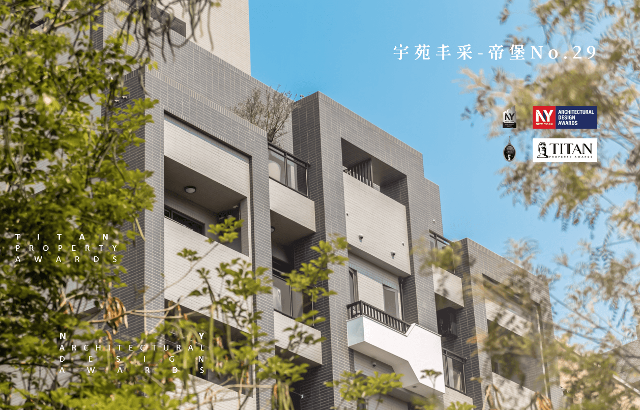 獲獎建築